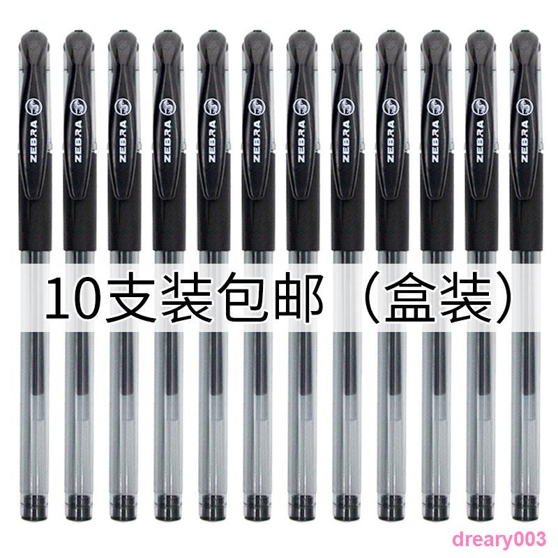 ❁✵◎dreary003日本ZEBRA斑馬中性筆C-JJ100 JELL-BE經典水筆學生考試黑色碳素簽字筆0.5盒裝J