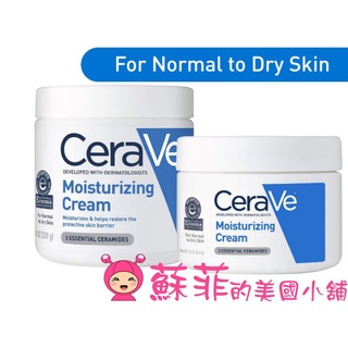 美國Cerave長效潤澤修護霜 玻尿酸保濕乳霜 精華霜 乳霜 修護乳液 濕疹 乾燥肌補水 冬天必備【蘇菲的美國小舖】
