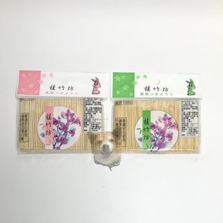 【滿額免運】桂竹坊竹籤 50g 單/雙頭