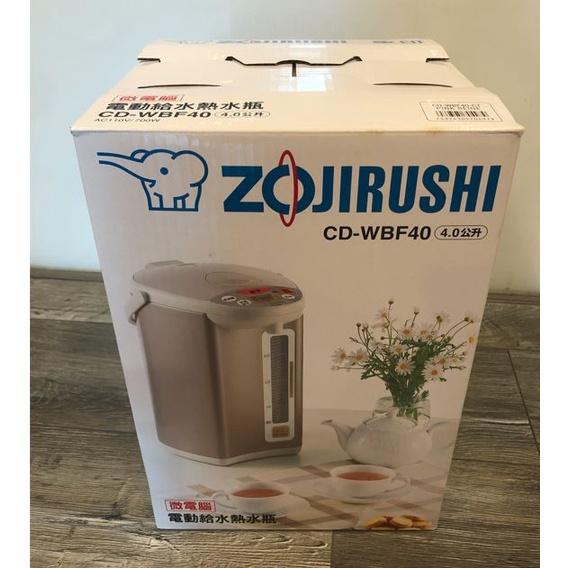 全新 ZOJIRUSHI 象印 微電腦電動給水熱水瓶 - 4公升 (CD-WBF40)