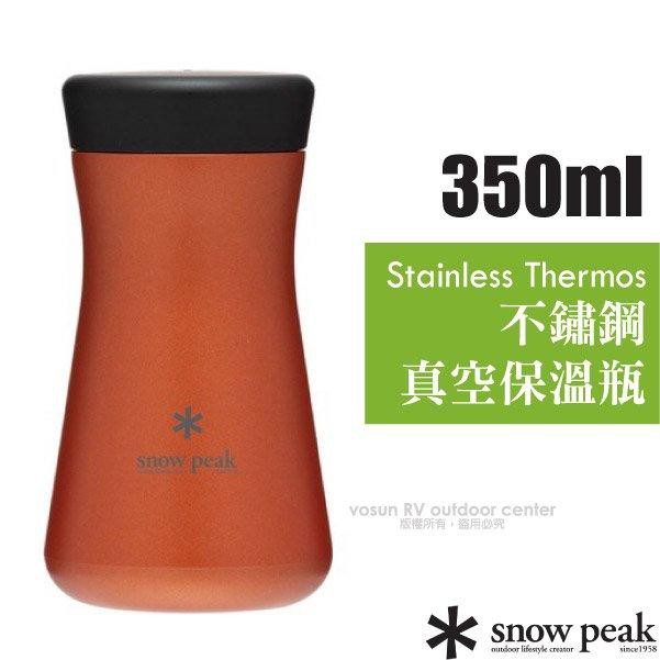 【日本 Snow Peak】350ml雙層不鏽鋼真空保溫瓶T350.保冷水壺.單手咖啡杯.茶杯_TW-350OR