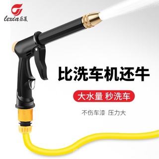 廠家直銷高壓家用洗車水槍水管軟管花園伸縮清潔澆花噴頭神器套裝 DWTW&*&-