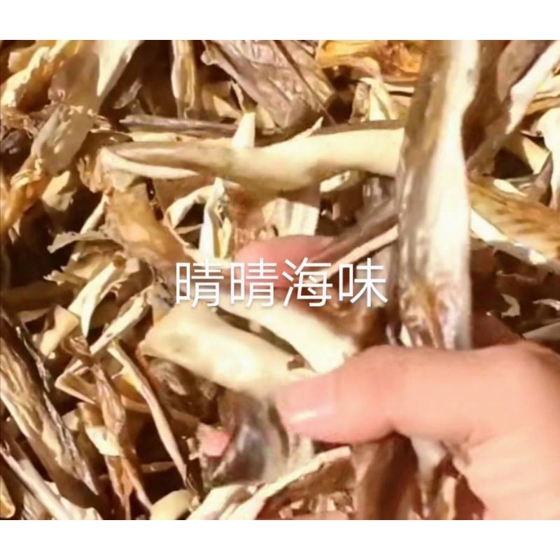 乾魚皮（300克*1份）魚唇 鯊魚皮 魚翅羹 佛跳牆 白菜魯 魚皮