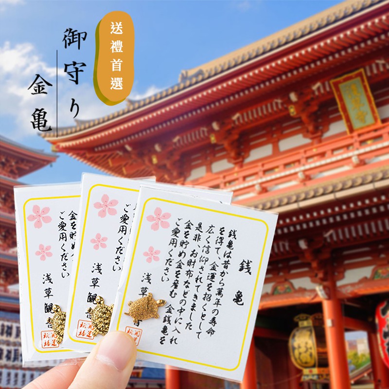 日本寺廟 優惠推薦 21年11月 蝦皮購物台灣