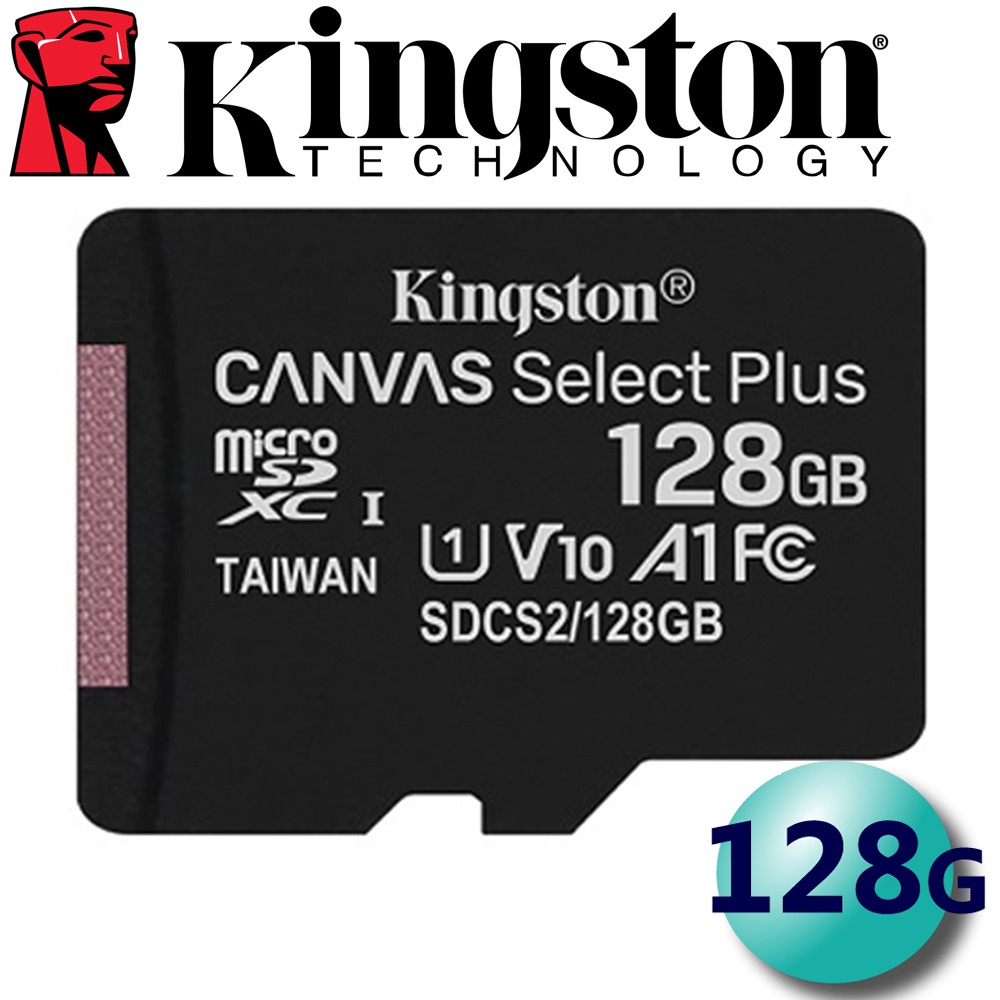 【現貨】KingSton 金士頓  SDCS2 128GB 128G microsdxc C10 U1 tf 小卡 手機