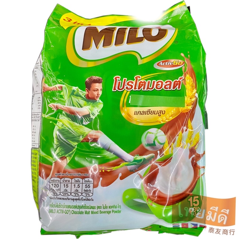 泰友商行 泰國Nestle MlLO 雀巢美祿巧克力麥芽飲26g14入