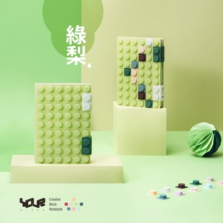YouRblock微型積木-玩色創意A6筆記本綠梨-立體紓壓DIY色彩拚豆 文青個性記事本