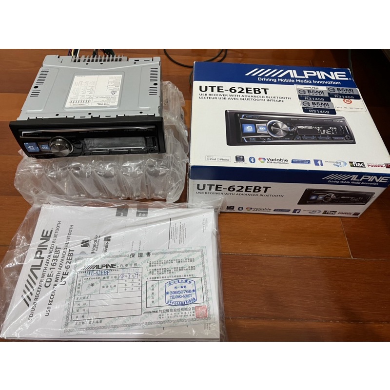 ALPINE【UTE-62EBT】藍芽無碟機 USB/AUX/RW/MP3/AAC/WMA