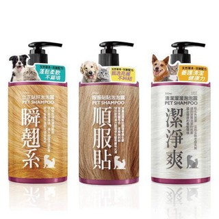 East伊絲特 泡泡露系列 就愛草本系潔淨配方 每罐/350ml『WANG』