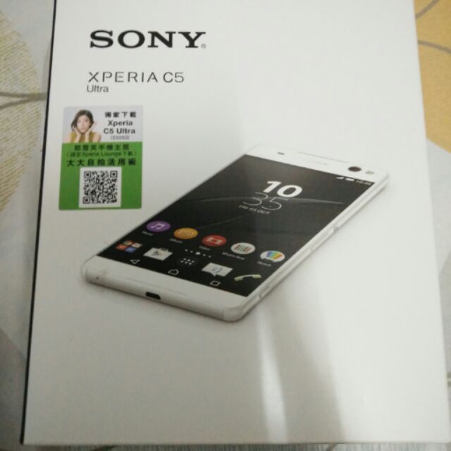 Sony  Ultra C5 大湖綠