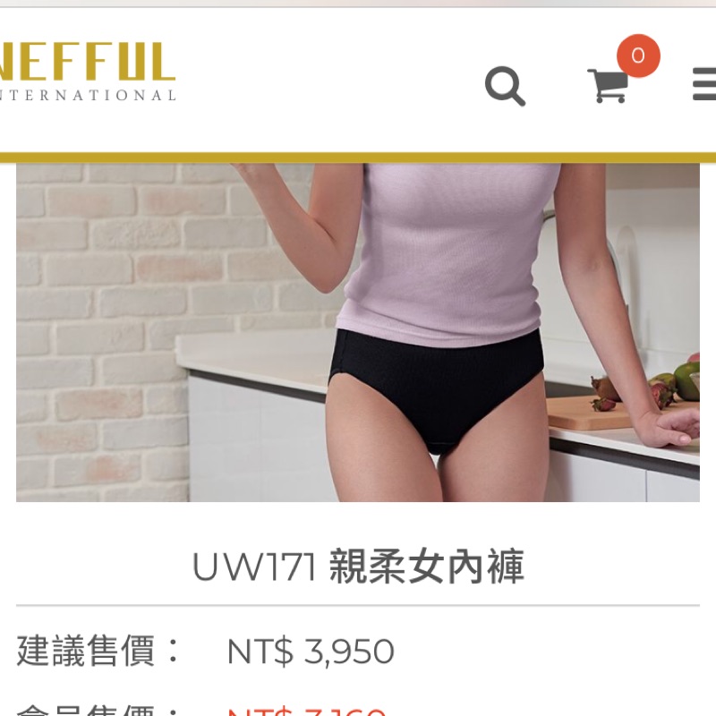 Nefful 妮芙露 LS004襪子一雙(深藍24-26），UW171內褲一組(M），一瓶大洗劑