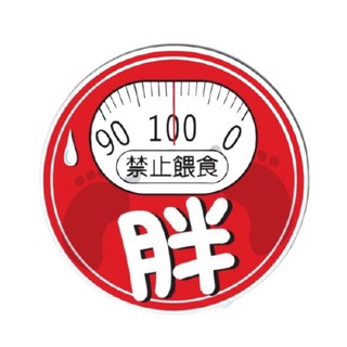 萬用警示/告示/裝飾貼紙｜｜ 防水/防曬/不褪色 可貼汽機車 行李箱 ［收藏天地］