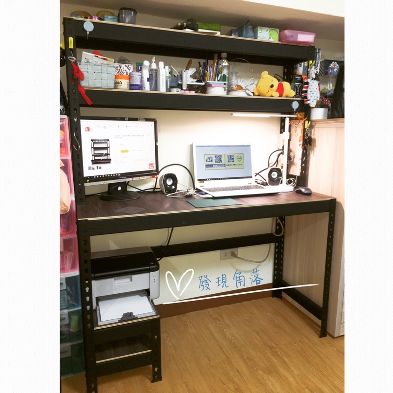 發現角落 多功能電腦桌 辦公桌 書桌 蝦皮購物