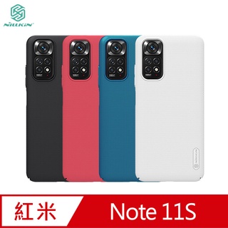 NILLKIN Redmi 紅米 Note 11S 超級護盾保護殼