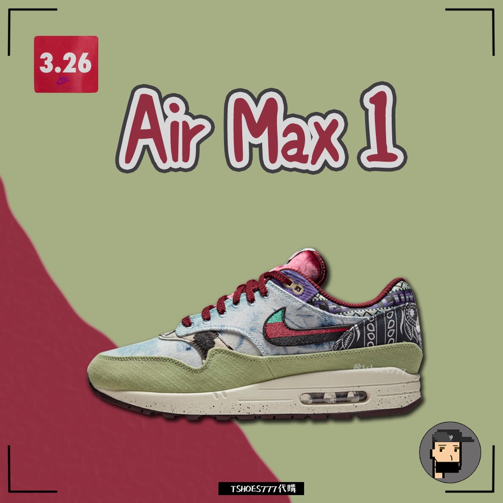 【TShoes777代購】Nike Air Max 1 "Concepts Mellow" 聯名款 DN1803-300