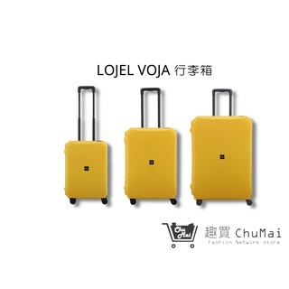 【LOJEL VOJA】黃色 PP框架拉桿箱 行李箱 商務箱 21吋登機箱 26吋行李箱 30吋旅行箱｜趣買購物