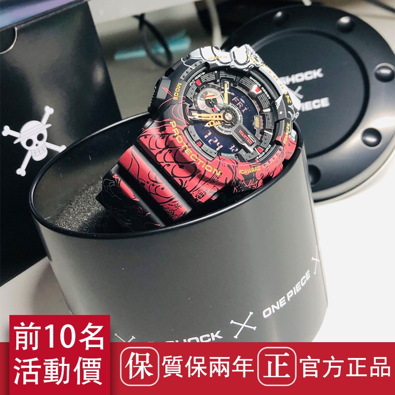 卡西歐one Piece G Shock 航海王海賊王聯名魯夫開啓四檔電子表ga 110jop 1a4 蝦皮購物