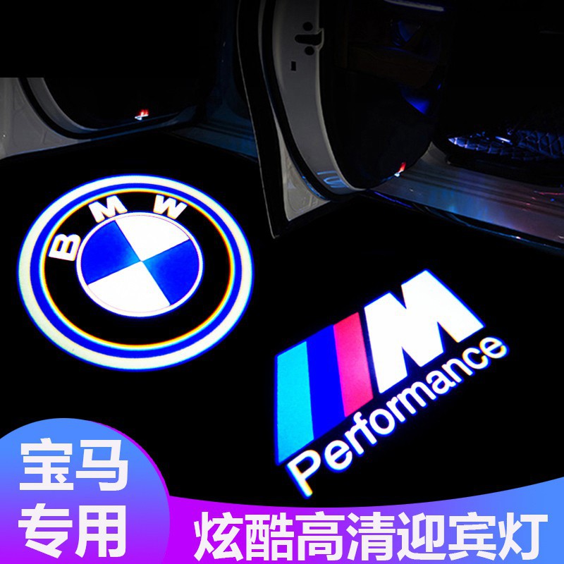 BMW 寶馬專用迎賓燈 新3系 5系 GT 7系 1系 320li X3 X4 X5 X6 X1改裝車門鐳射投影燈