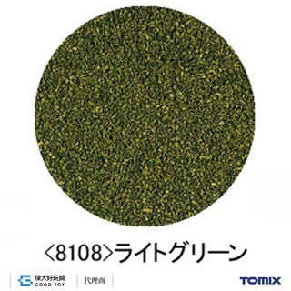 TOMIX 8108 造景素材 草粉 (淺綠)(45g)德國製FALLER