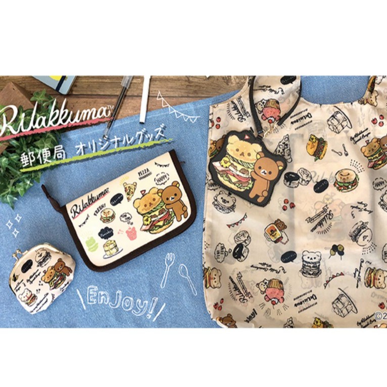 Hahahe 日本郵便局購回拉拉熊rilakkuma 生活小物零錢包卡片夾漢堡造型 蝦皮購物