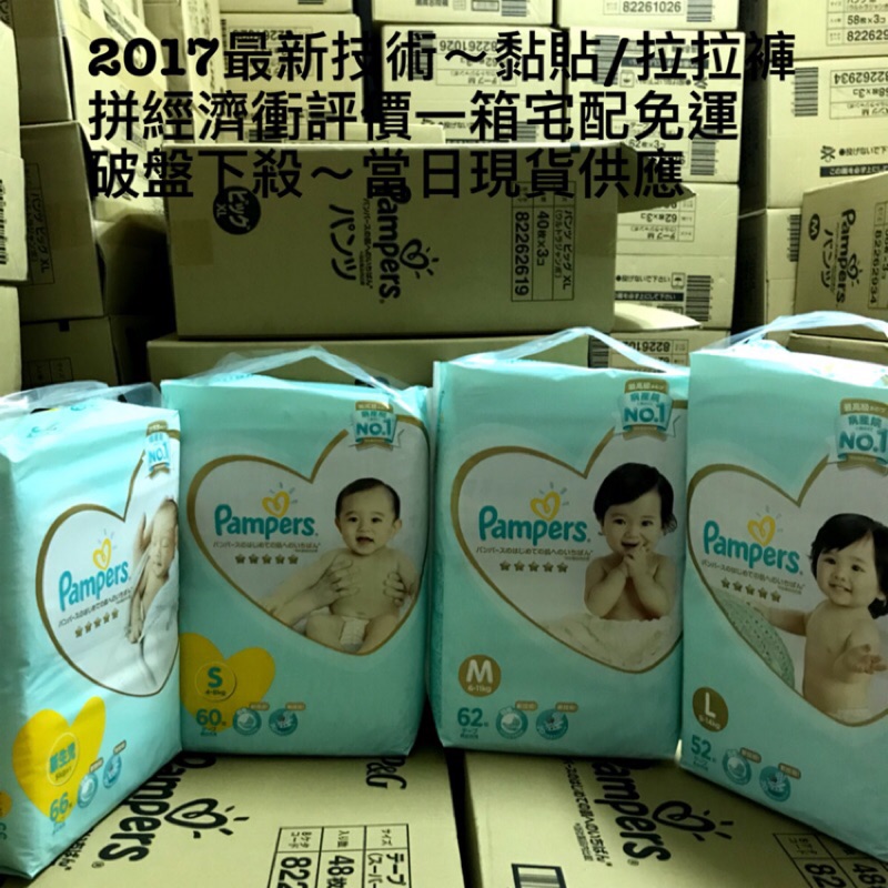 白幫綠幫一級幫 Nordahl