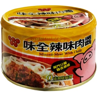 【利來福】味全．辣味肉醬150g（三罐組）｜肉醬 罐頭 辣