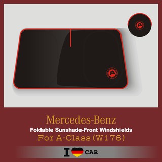Mercedes-Benz / 賓士 A-Class W176 可收納前檔遮陽板 (升級版)
