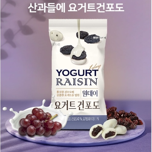 🇰🇷韓國零食🇰🇷山與地 葡萄乾白巧克力 杏仁果黑巧克力  MOUNTAIN&amp;FIELD在台現貨【9670韓國代購🇰🇷】