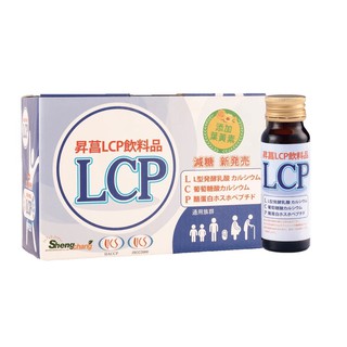 昇菖 LCP飲品(添加葉黃素)