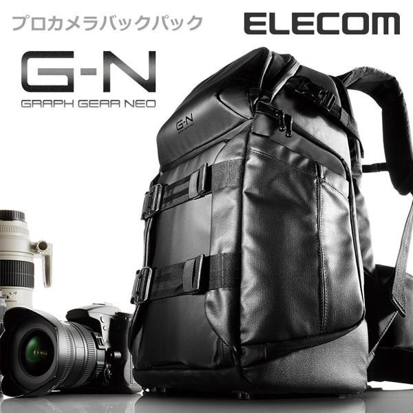 ELECOM GRAPH GEAR NEO 專業相機後背包 ★2機2鏡+15吋筆電