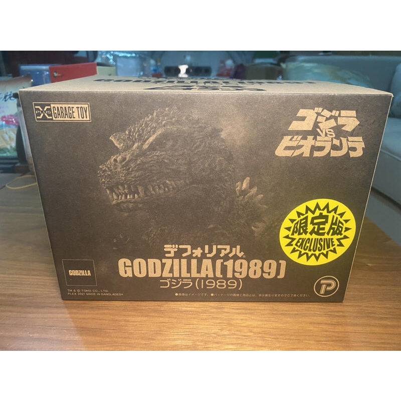 玩日藏 現貨 日版 東寶大怪獸 X-plus Godzilla 1989 哥吉拉 VS 畢奧蘭蒂 Q版 少限版 發光