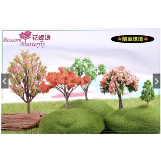 多款 創意塑膠花 松樹 杉樹 柳樹 楓 木槿 蘋果樹 梨樹 微景觀 模擬樹 底座 樹壇座 模型 隨草憶境