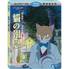 貓的報恩(BD+限定版)(宮崎駿) BD