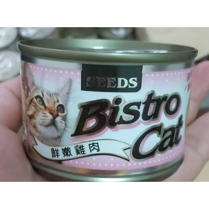 低價出清 Bistro Cat 惜時特級銀貓健康大罐  170G 銀罐 seeds 鮮嫩雞肉口味