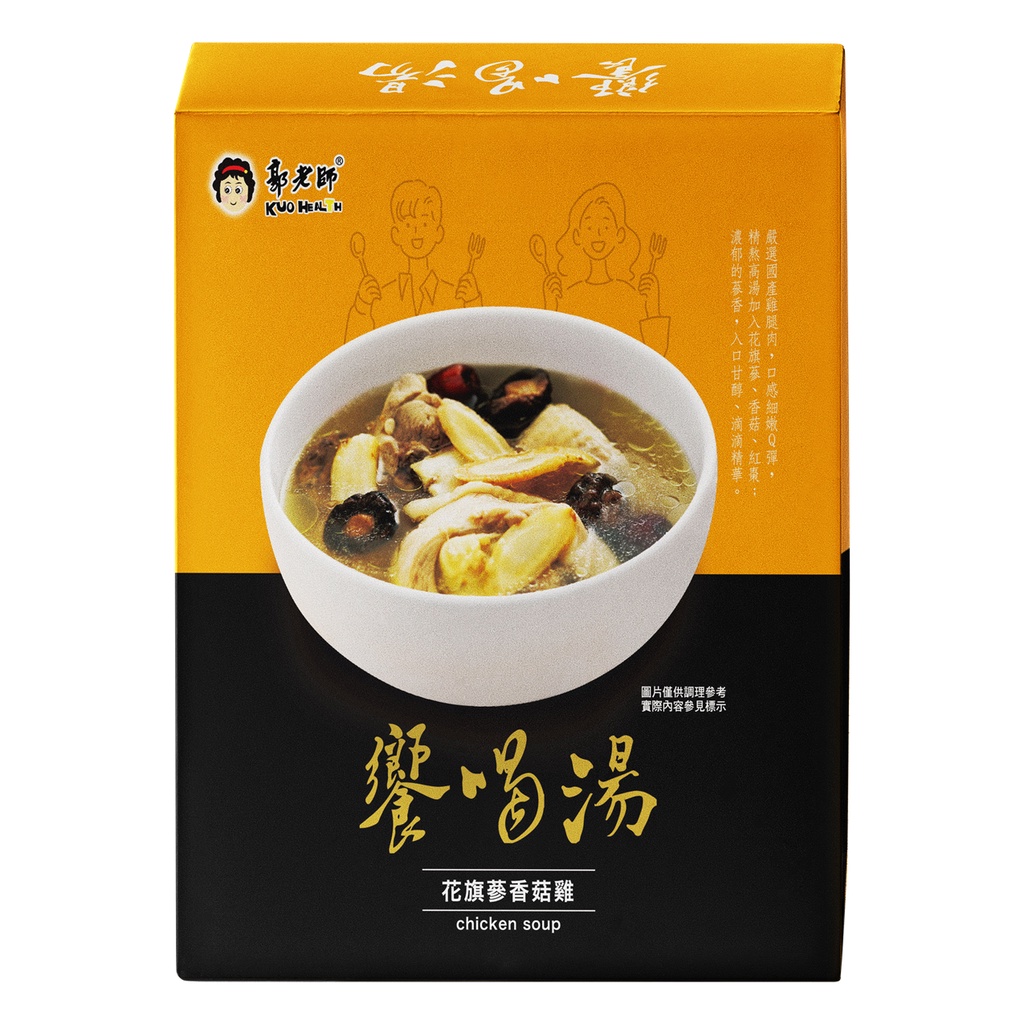 常溫-花旗蔘香菇雞湯600g