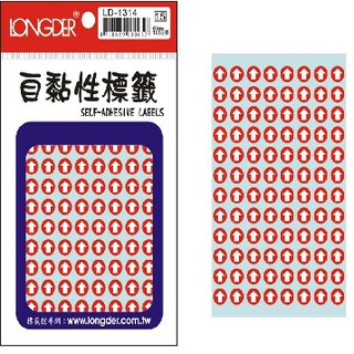 龍德LONGDER☆自黏性標籤紙/8mm/1056張【白箭頭】