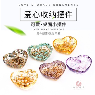 愛心收納盒 天然水晶碎石盤子 手工滴膠愛心擺件 禮物