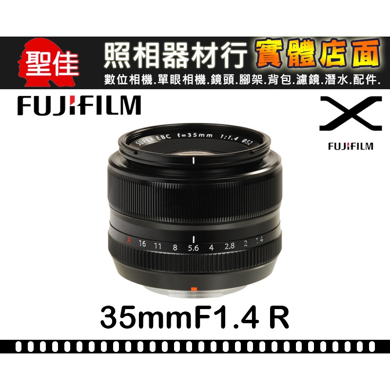 【補貨中11207】公司貨 FUJINON XF 35mm F1.4 R 富士 FUJIFILM 鏡頭 F1.4R