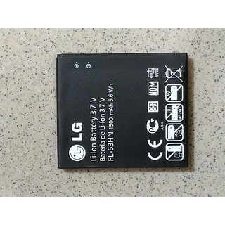 LG 樂金 Optimus 2X FL-53HN 電池 P990 P993 P920 P999 SU660 電池