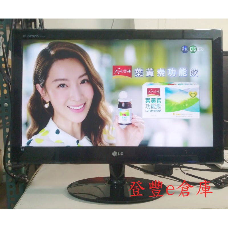 【登豐e倉庫】 青春美人 樂金 LG E2240S-PN 22吋 LCD LED背光 液晶螢幕