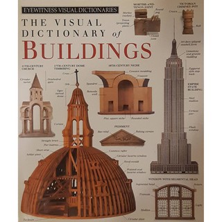 THE VISUAL DICTIONARY OF BUILDINGS 【may’s yard】