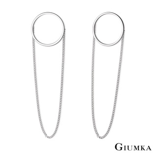 GIUMKA 女款耳環 純銀耳針 U型垂鍊 耳針式耳環 精鍍正白K/玫瑰金 一對價格 兩款任選 MF20078