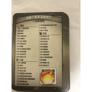 KeyForge鍛鑰者 AOA 泰坦拙步+展示肌肉 雙女巫+雙中隊