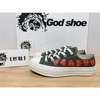 cdg converse dover street