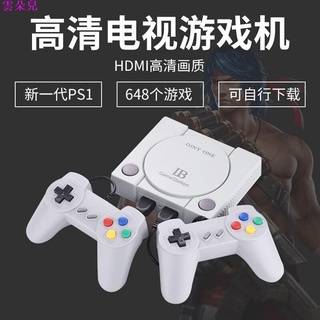 酷孩紅白機RS-70迷妳高畫質HDMI家用電視遊戲機NES世嘉FC遊戲主機雲朵兒