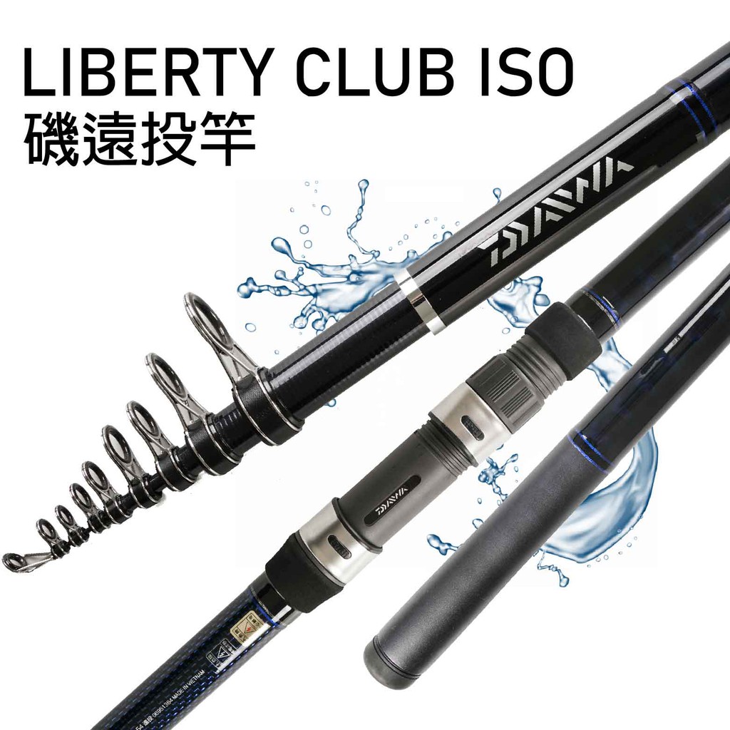 輝く高品質な Daiwa Shimano Szm Promarine 磯竿 投げ竿 4本セット ロッド Alrc Asia