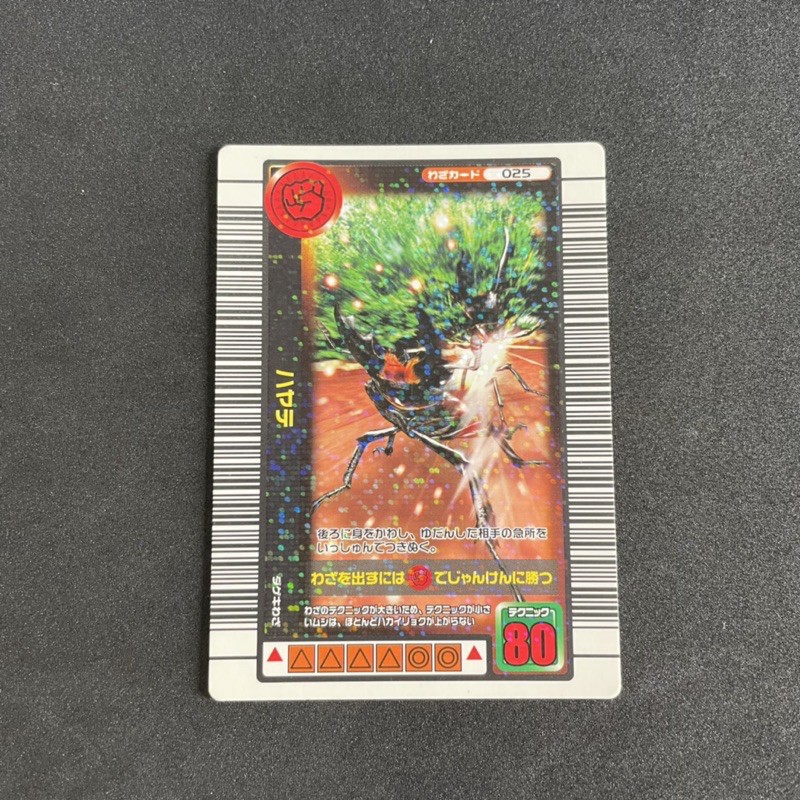 甲蟲王者卡片 拍賣 評價與ptt熱推商品 21年5月 飛比價格