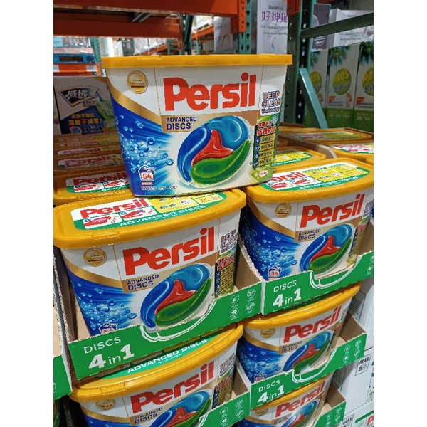 Persil Costco Ptt討論與高評價商品 2021年7月 飛比價格