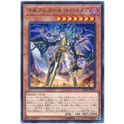 【DCT_緣夢の城】遊戲王 SAST-JP021&QCTB-JP041 自鳴天琴夢幻魘 銀字/鋼印普鑽 90-95分