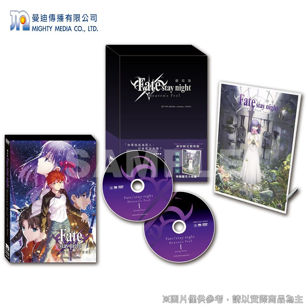 曼迪 Fate Stay Night Heaven S Feel I 預示之花精裝版 Dvd 初回限定精裝版 蝦皮購物